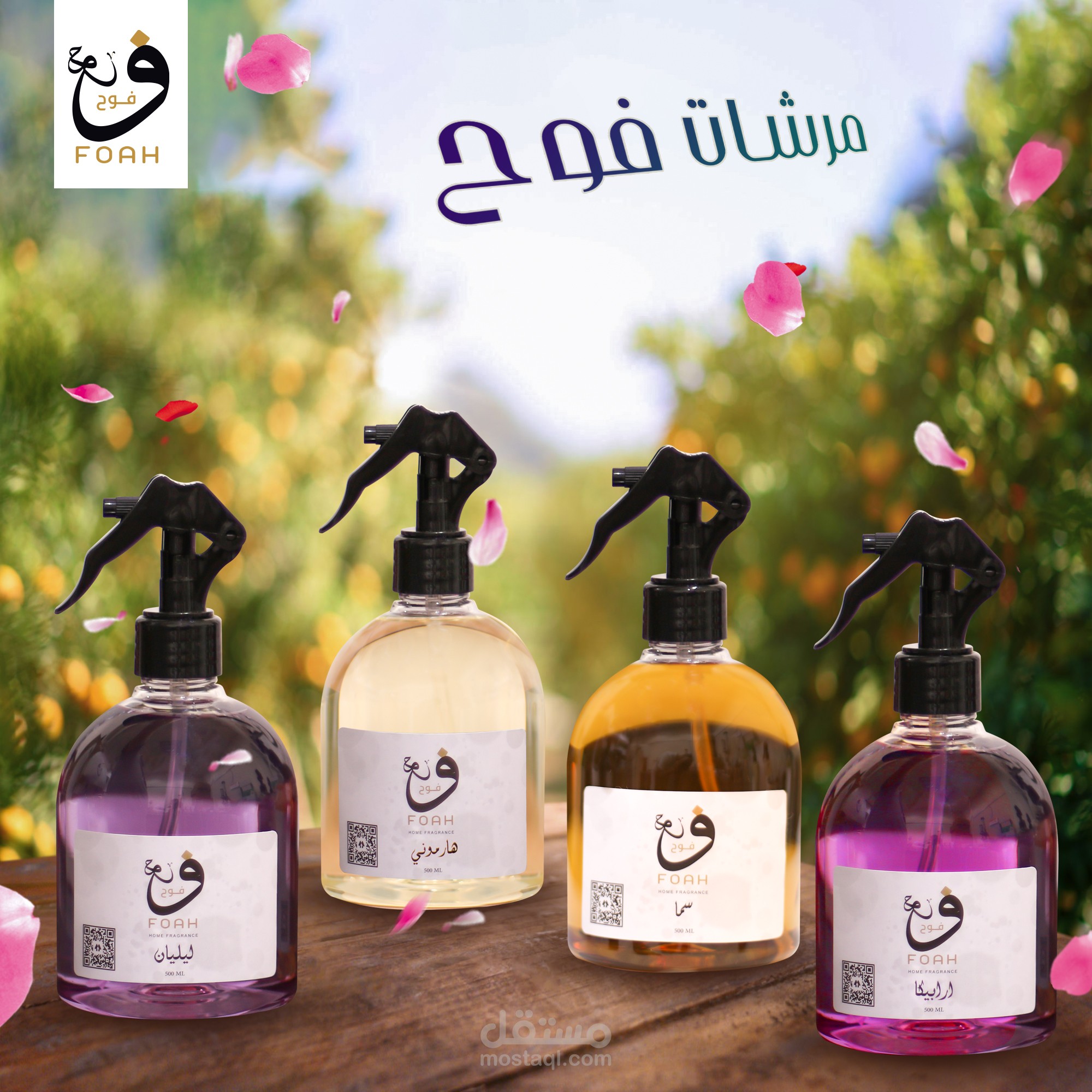 Social media designs for Fouh fragrance V.2