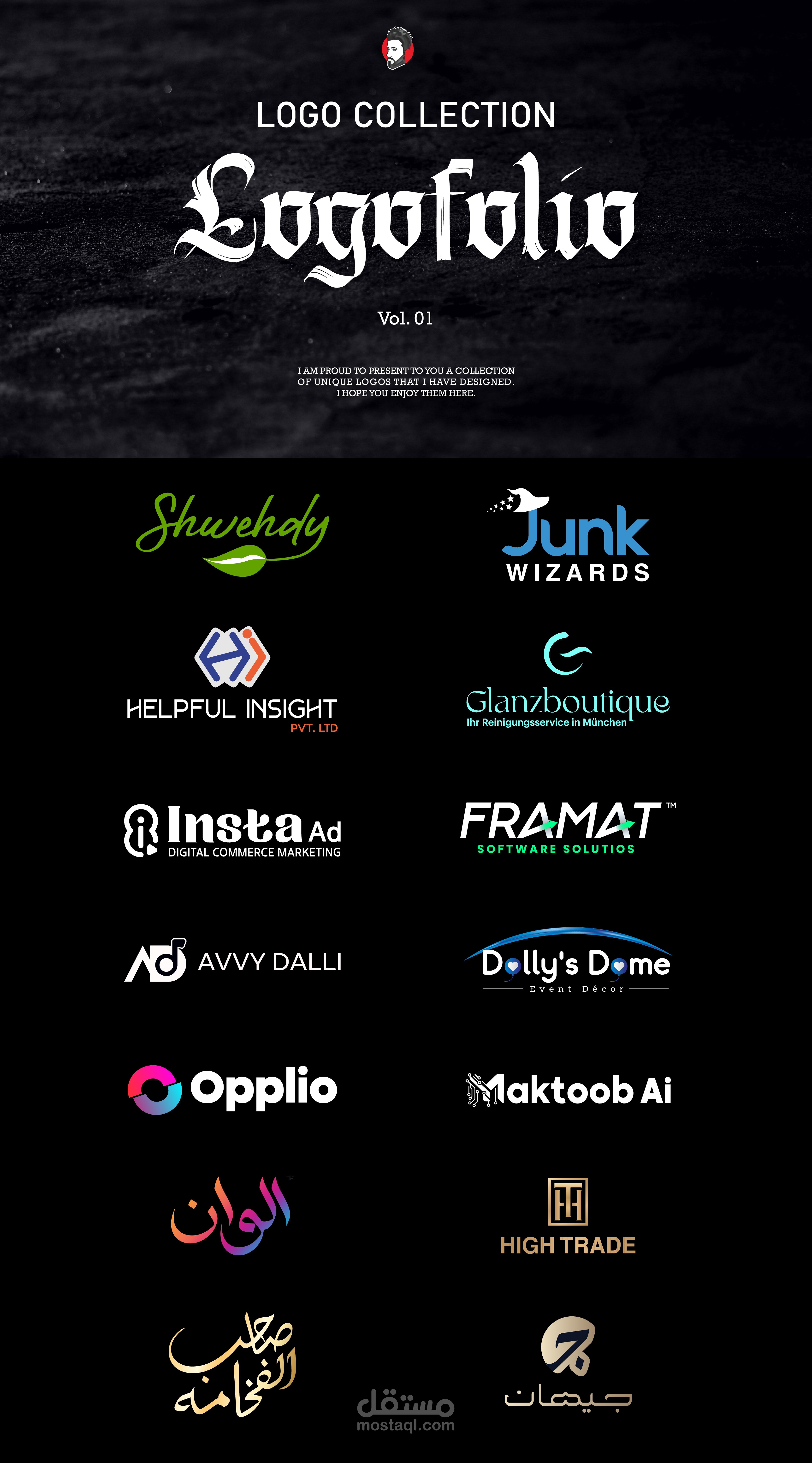 Logofolio