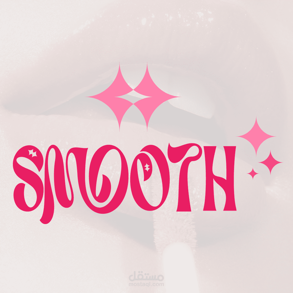Smooth Logo