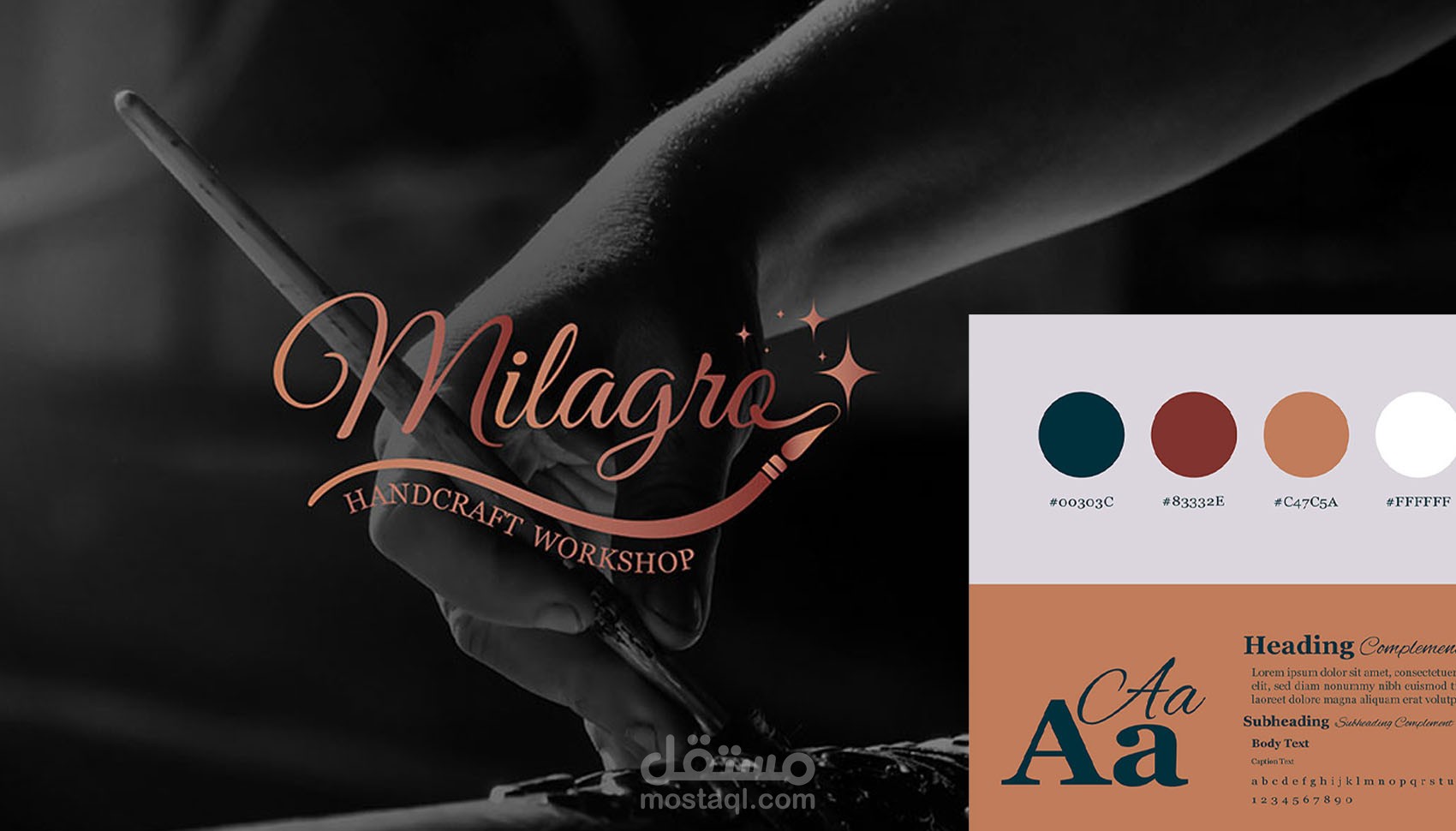 تصميم شعار لوغو احترافي ومميز
