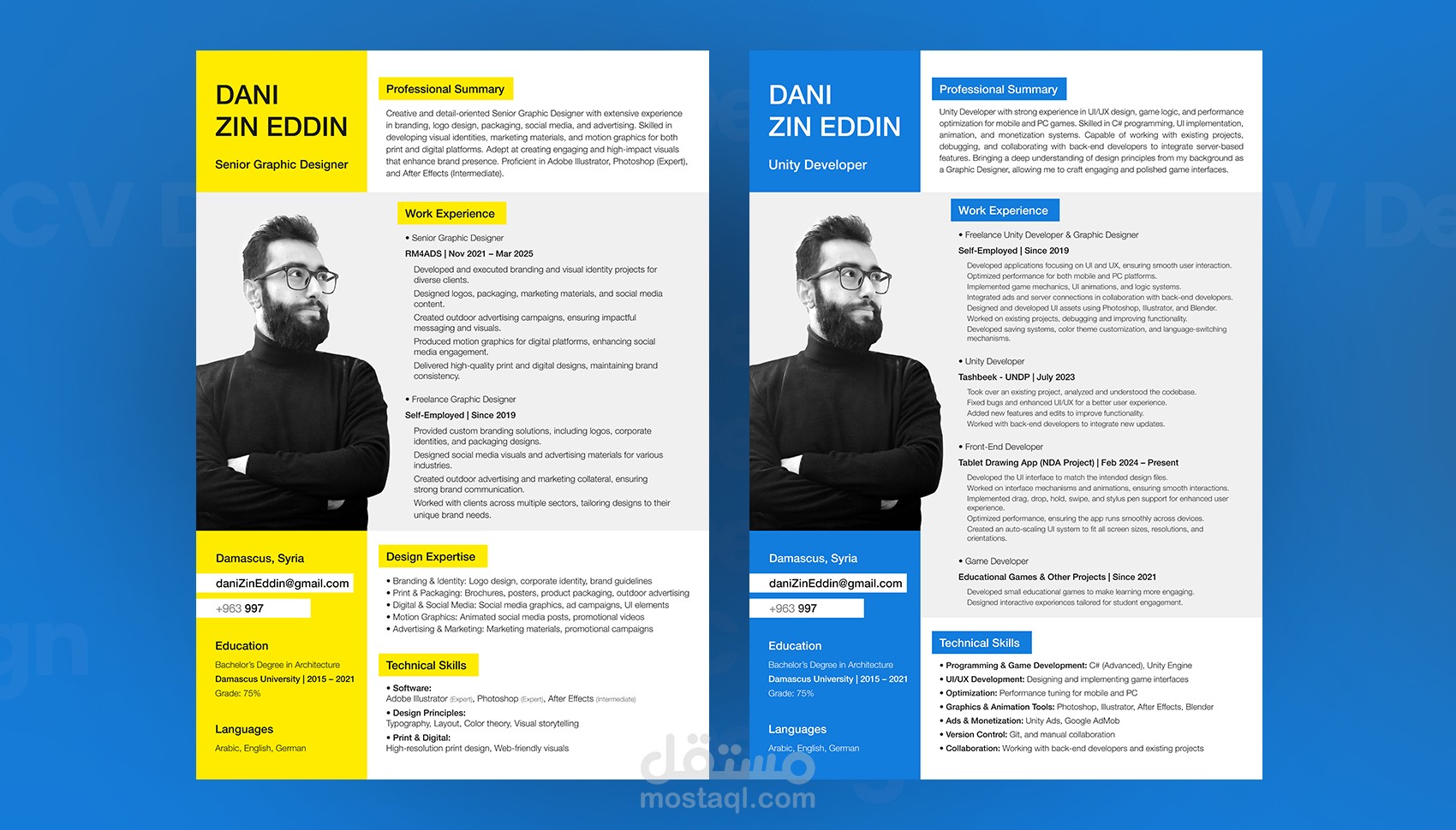 تصميم سيرة ذاتية CV