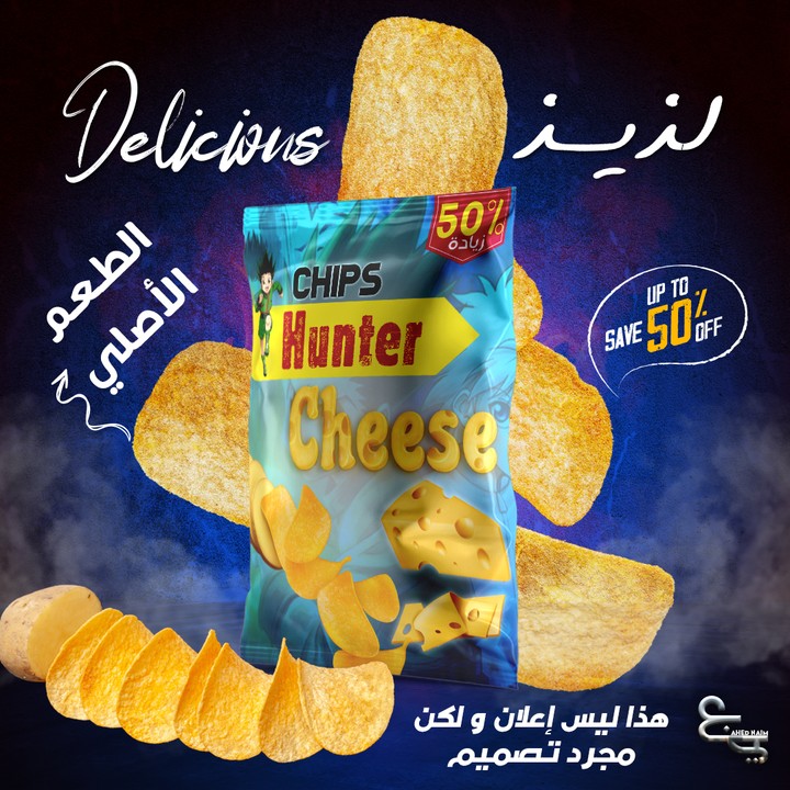 Hunter Chips