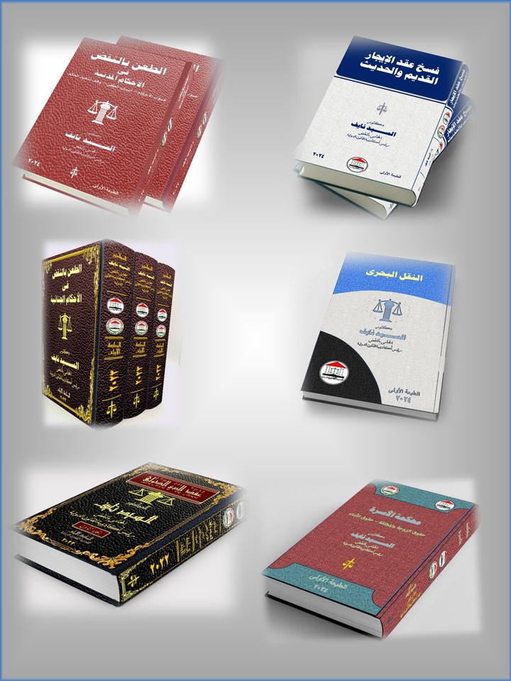 تصميم اغلفة الكتب والموسوعات والمجلات