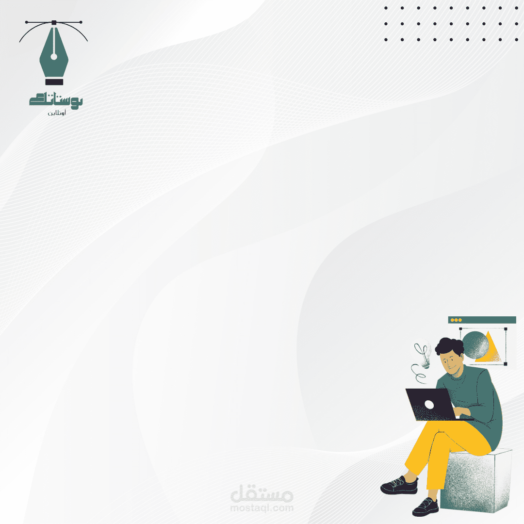 تصميم قالب و تصاميم سوشيال ميديا