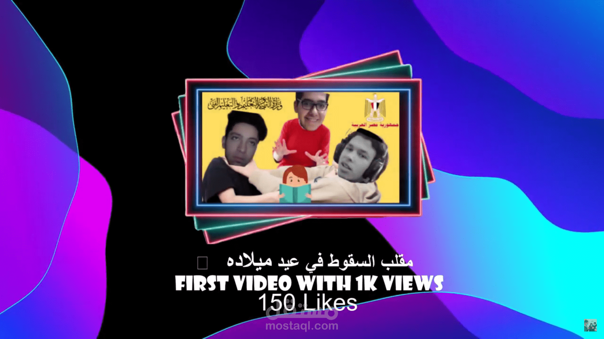 Youtube Congratulations on a 1K View video