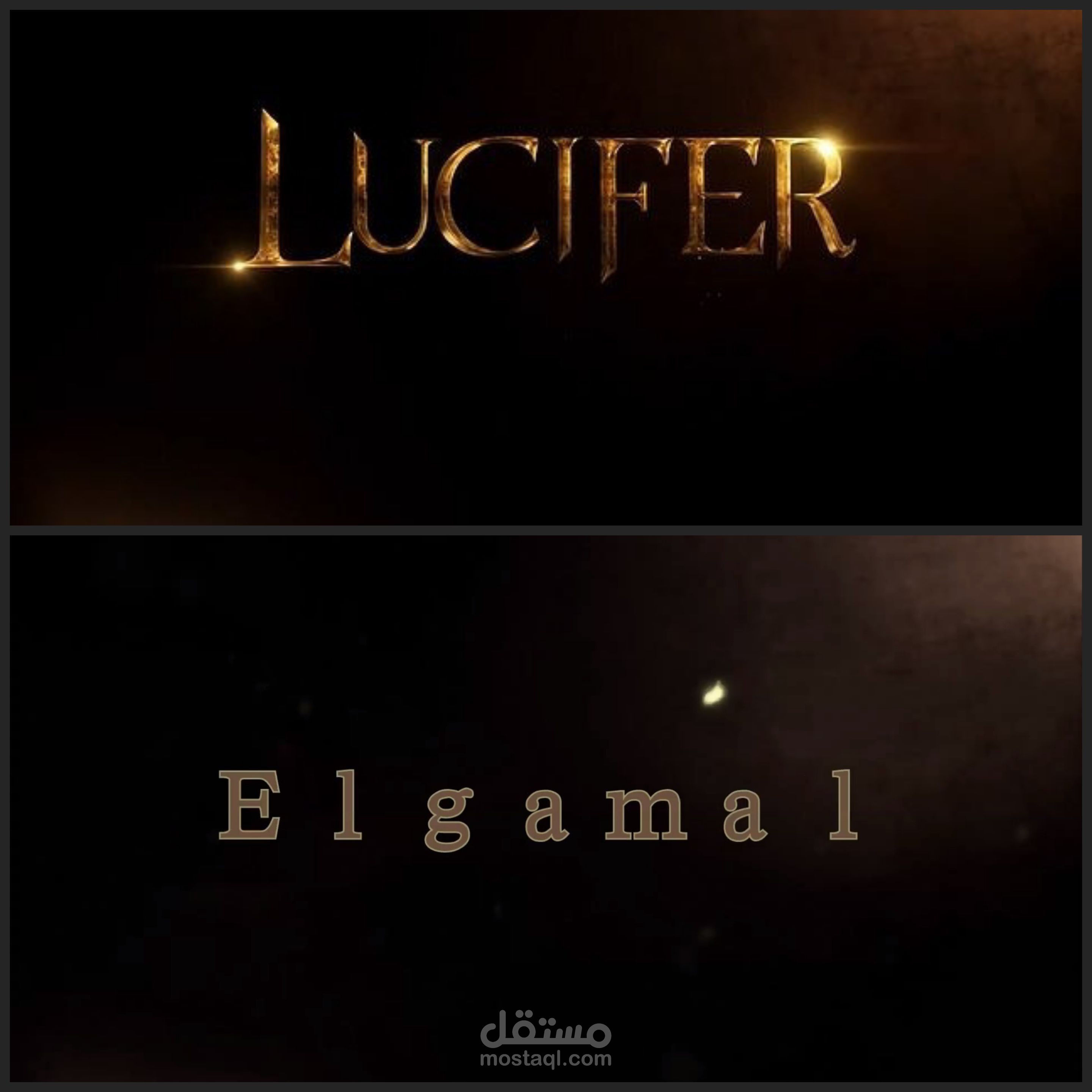 Intro design