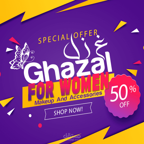 Ghazal store