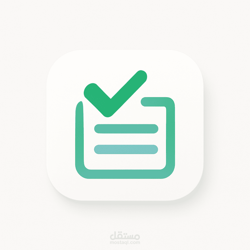 تطبيق إدارة المهام