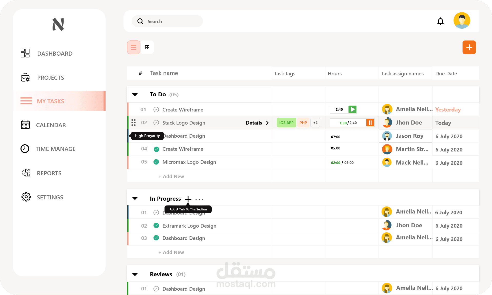 واجهة تحكم dashboard