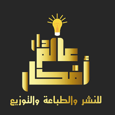 تصميم لوجو دار نشر و توزيع