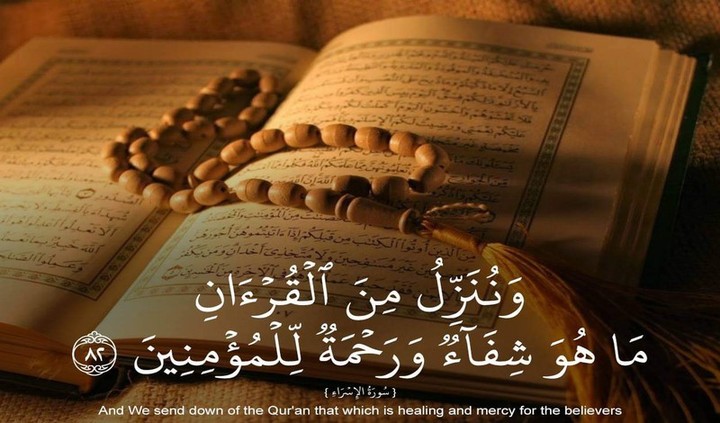 تحفيظ القرآن الكريم وتعليم أحكام التجويد  لكافة الأعمار