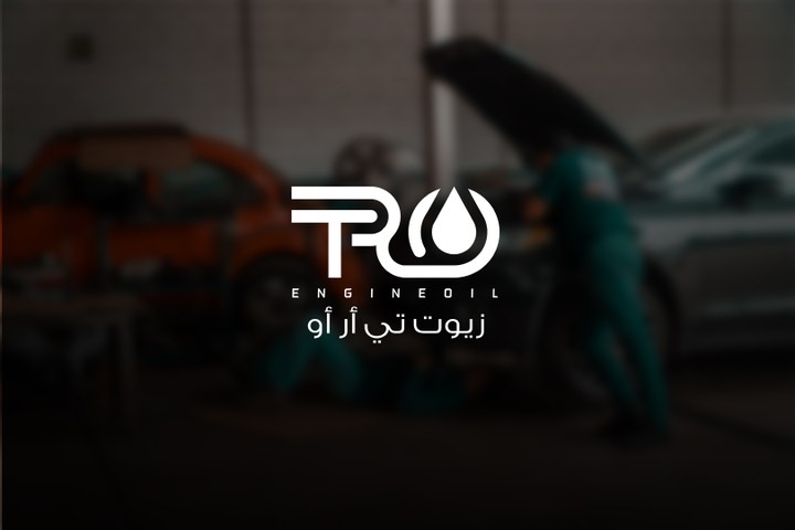 TRO Logo Design