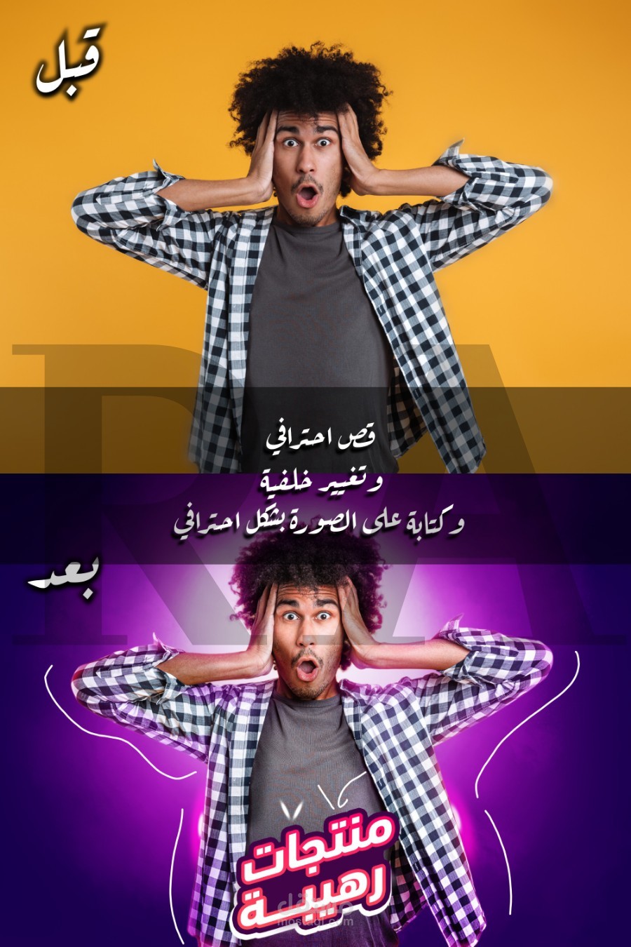 تصميم سوشيال ميديا