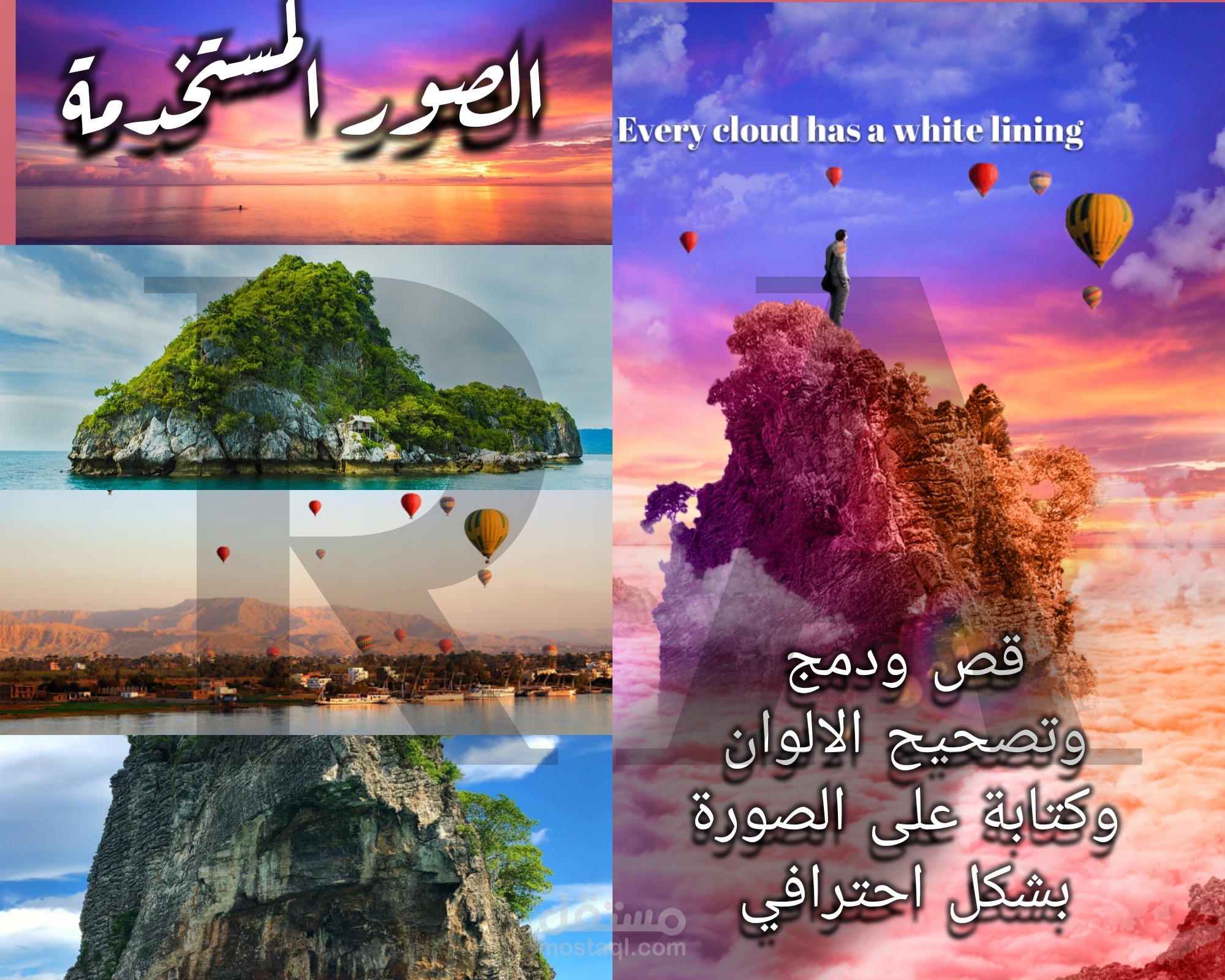 تصميم سوشيال ميديا