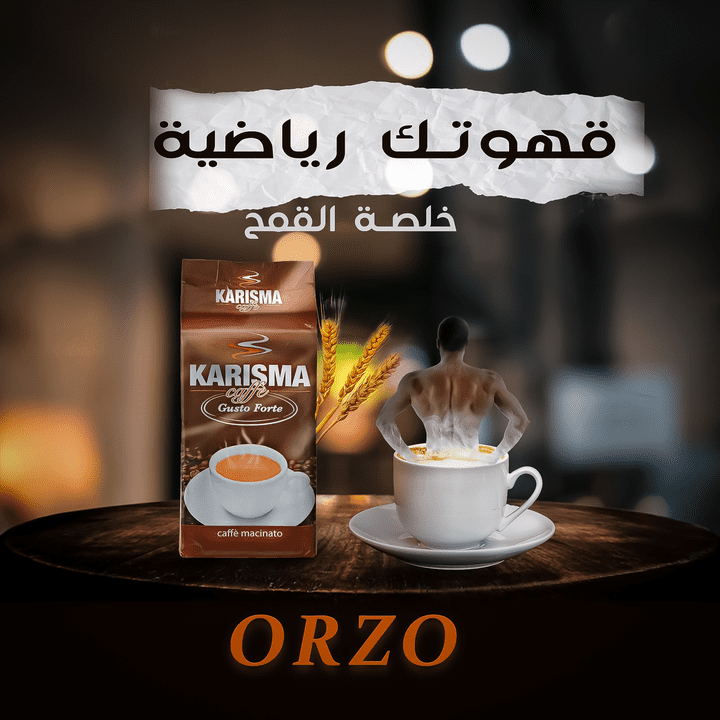 orzo coffee brand Italian