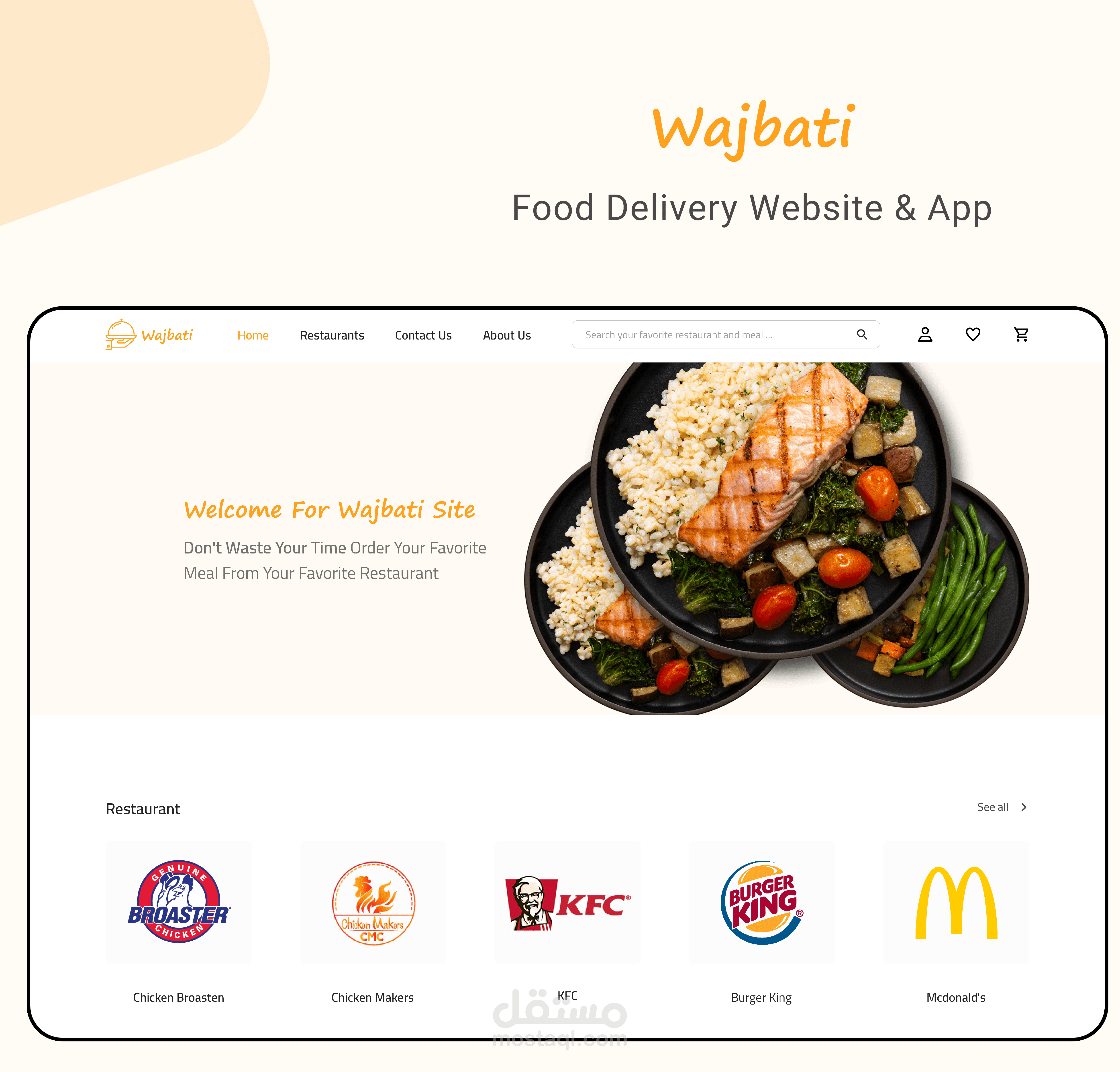 wajbati website