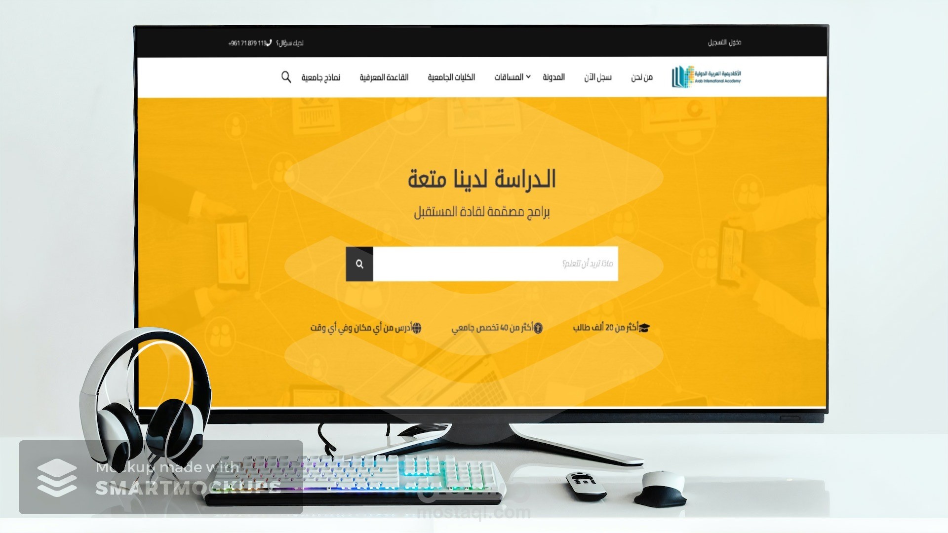 (موقع تعليمي) انشاء موقع الكتروني للكورسات باستخدام الووردبريس  (website)