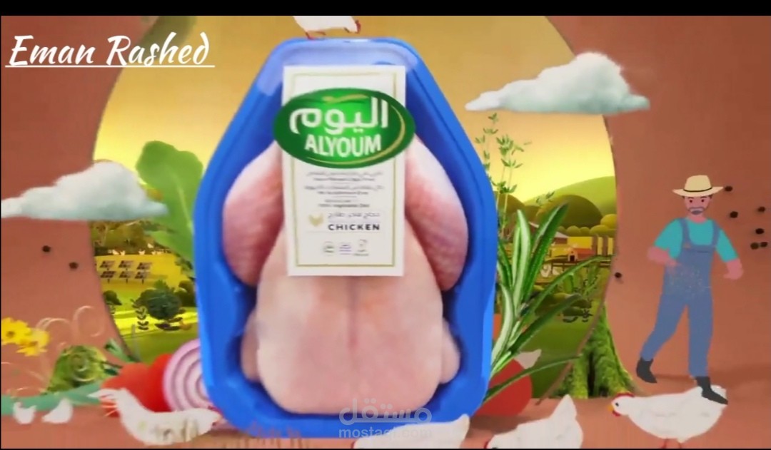 Alyoum chicken English