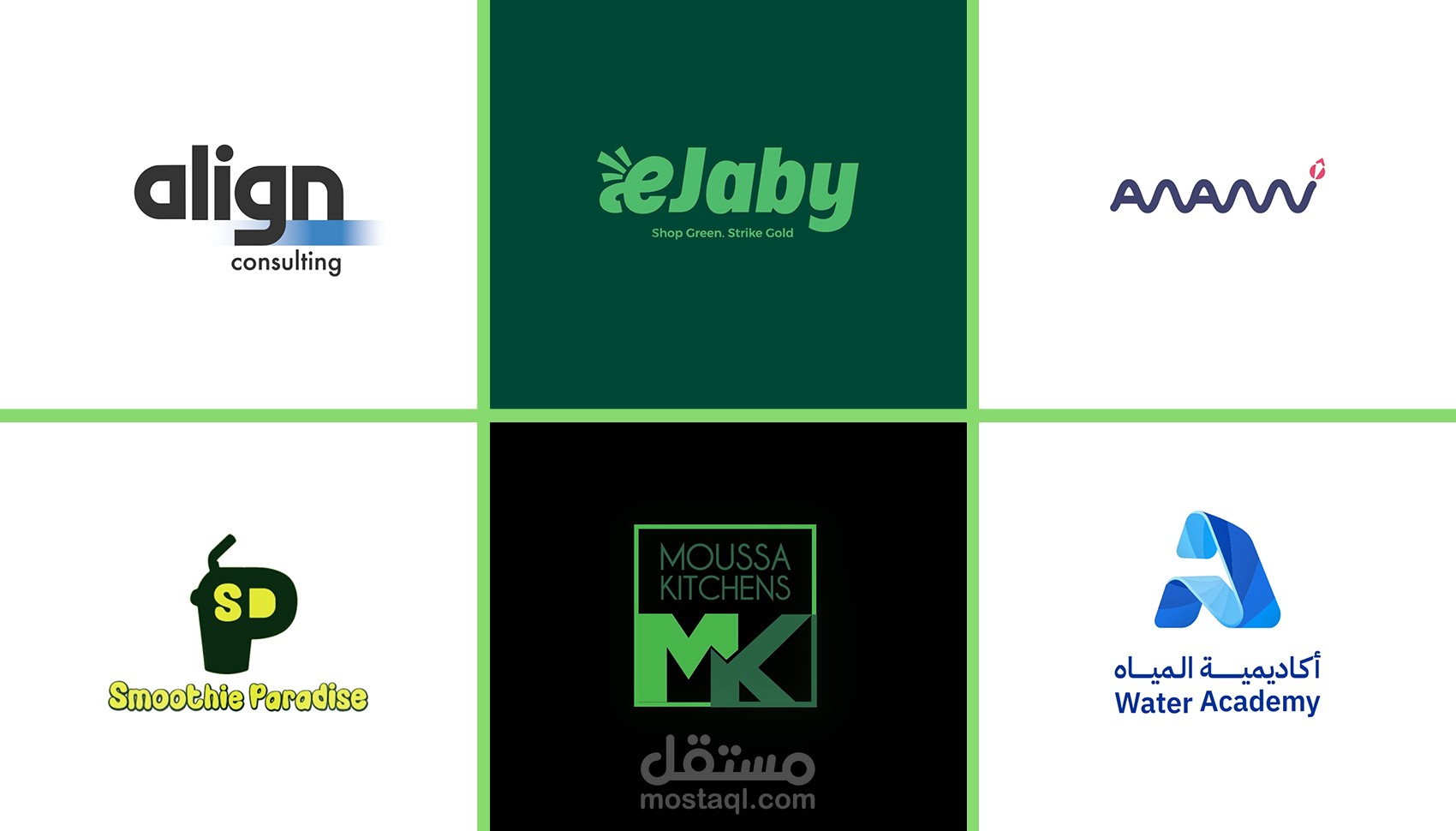 تحريك شعارات