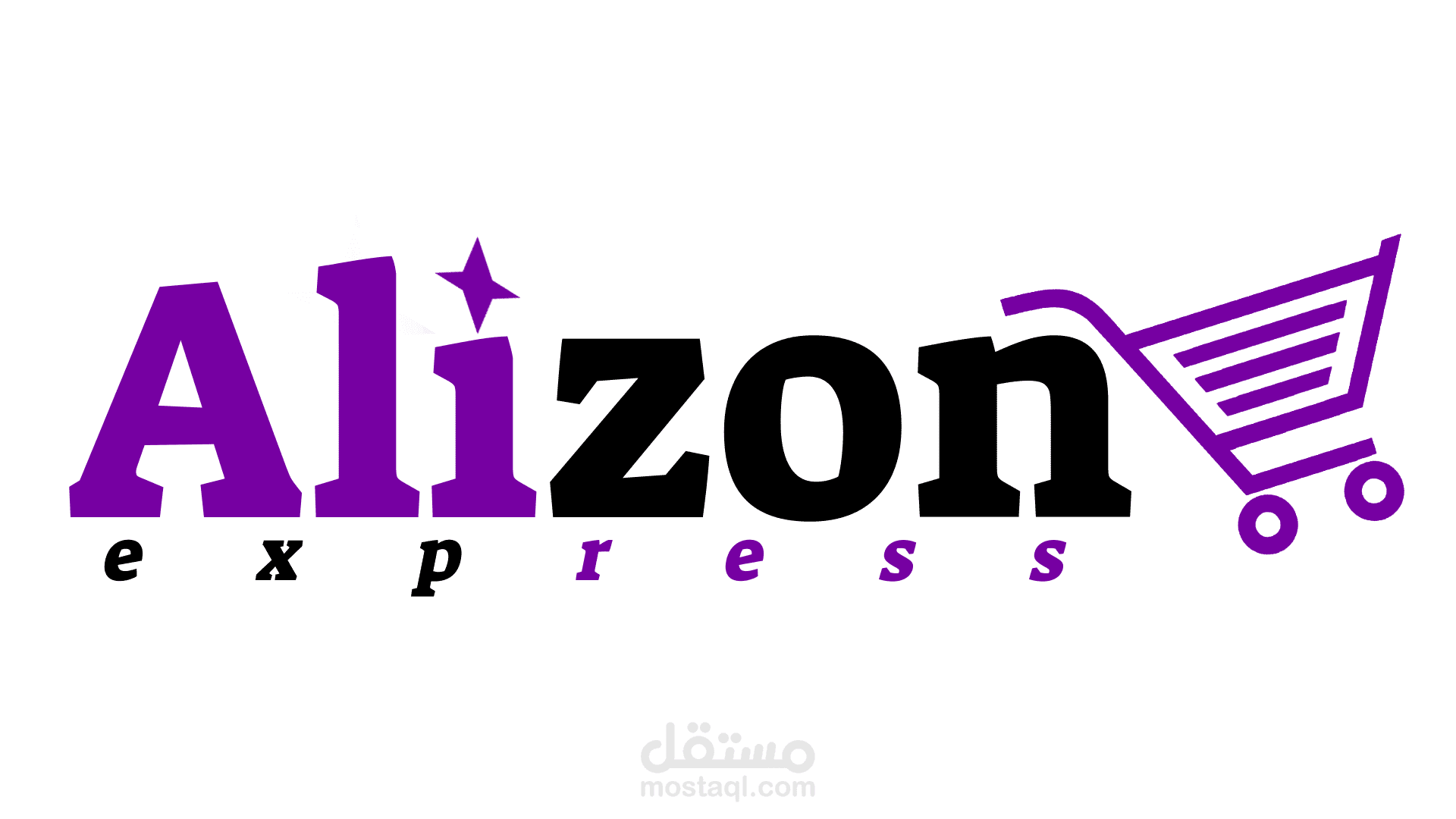 لوجو شركة Alizonexpress