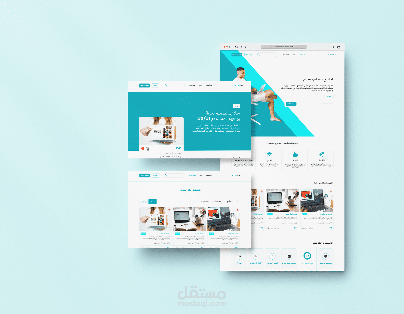 موقع كورسات / موقع تعليمي UX UI تصميم واجهات موقع ويب