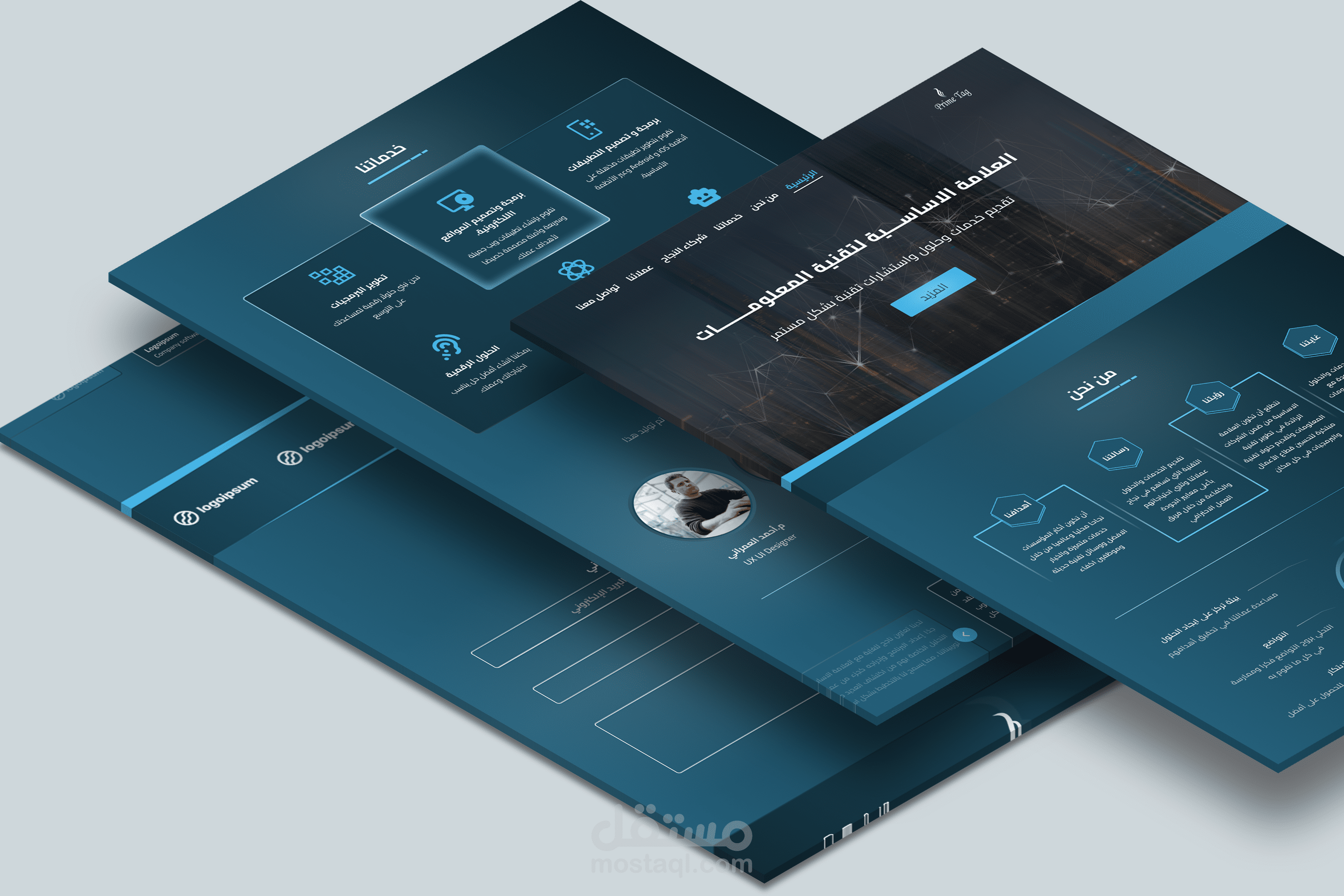 Landing Page UX UI (صفحة هبوط)