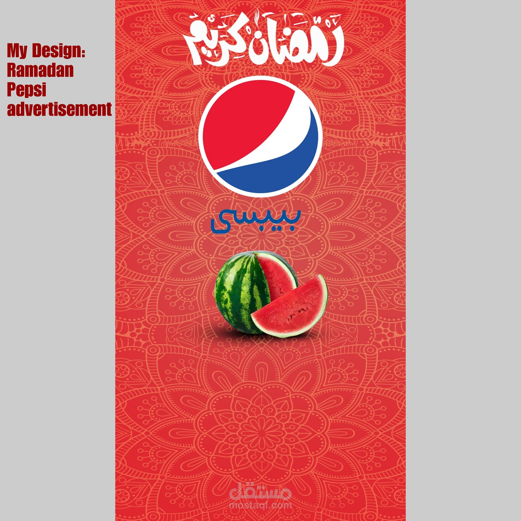 تصميم إعلانات سوشيال ميديا و إعلان لشركتك أو مؤسستك أو لوجو