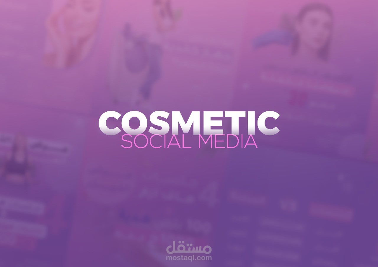 social media posts (cometics)