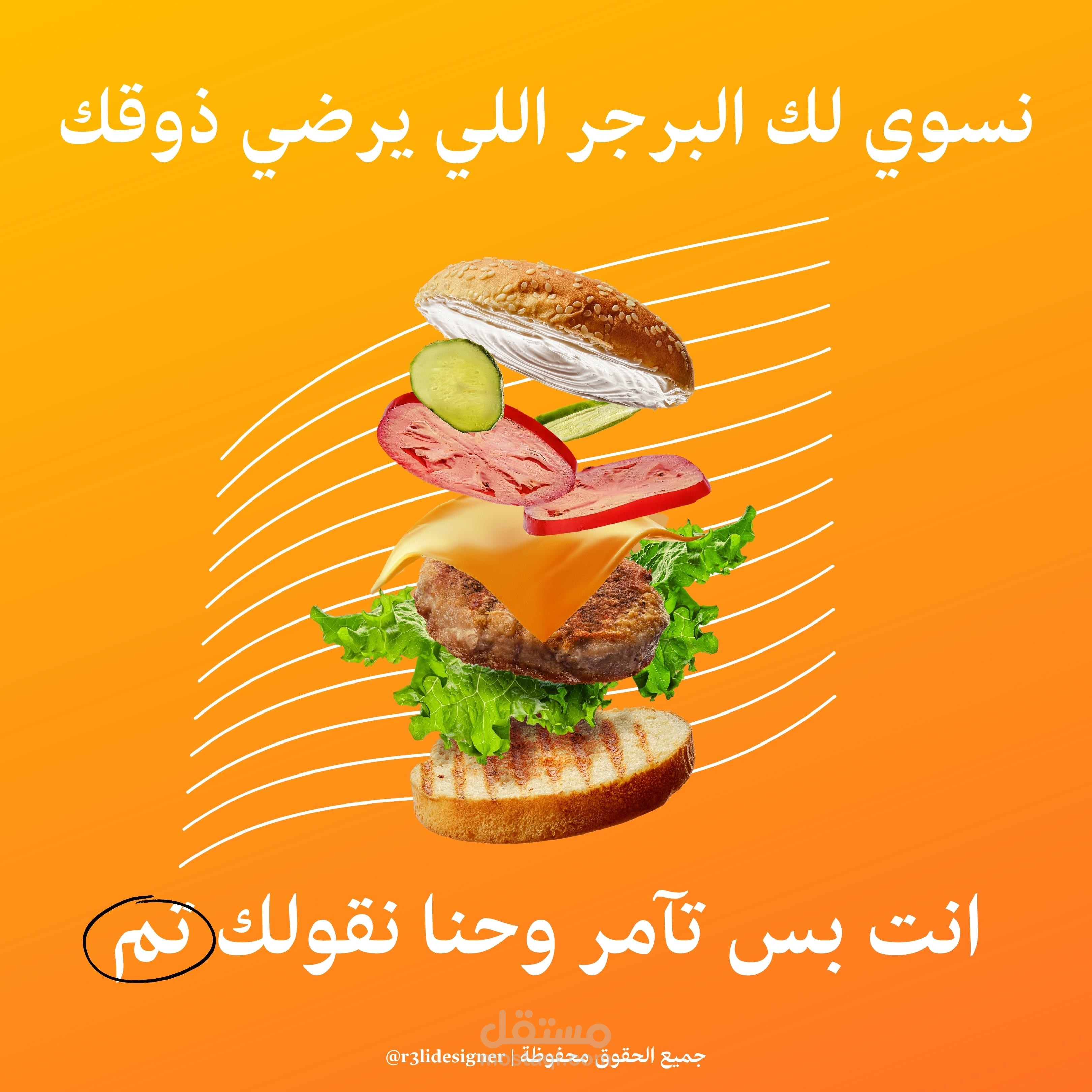 تصميم منشورات مواقع التواصل الاجتماعي