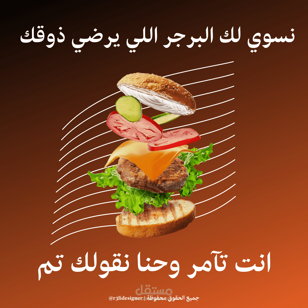 تصميم منشورات مواقع التواصل الاجتماعي.