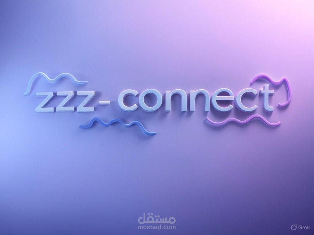 تطبيق لمرضى التوحد