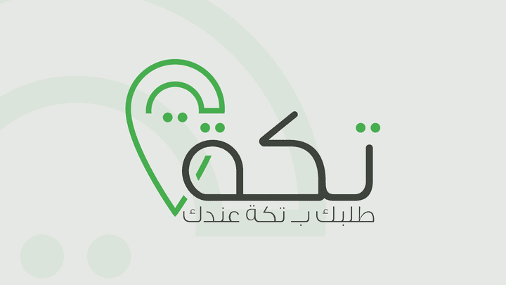 تصميم شعار