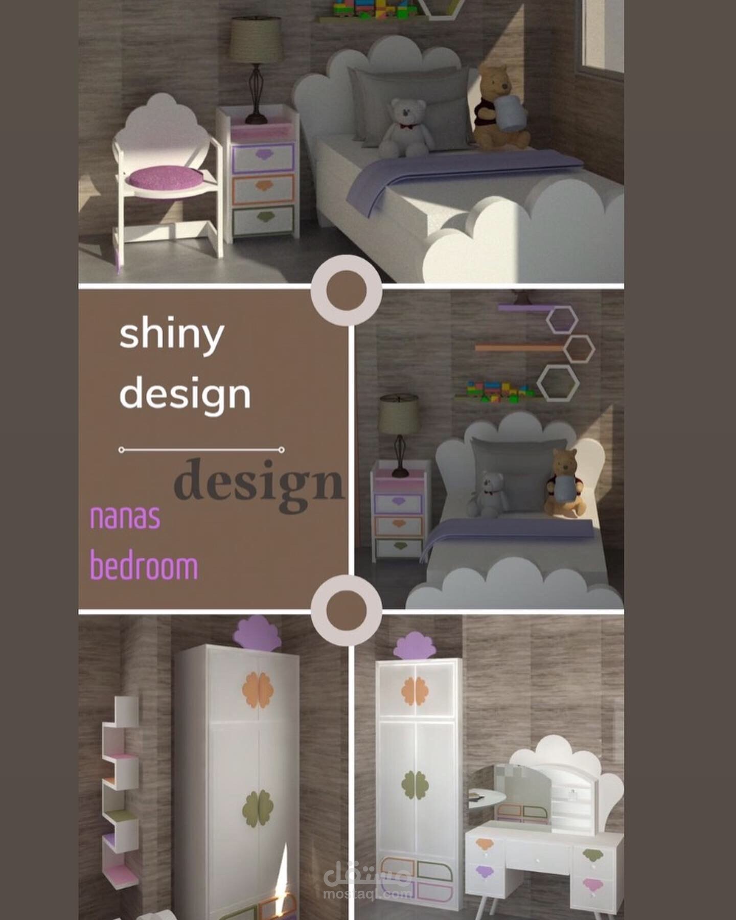 Lovely Bedroom | مستقل