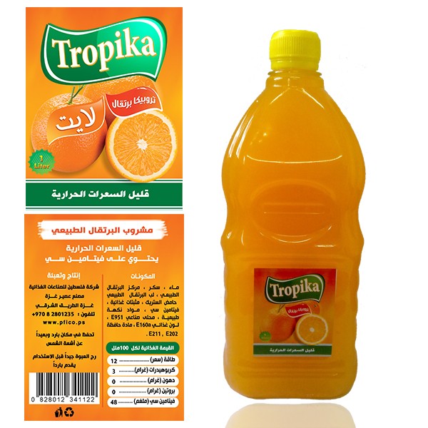 تصميم ليبل - label Design