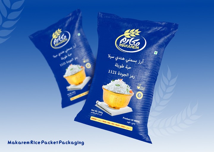 Makarem Rice Packaging Design  ll  تصميم عبوات أرز مكارم