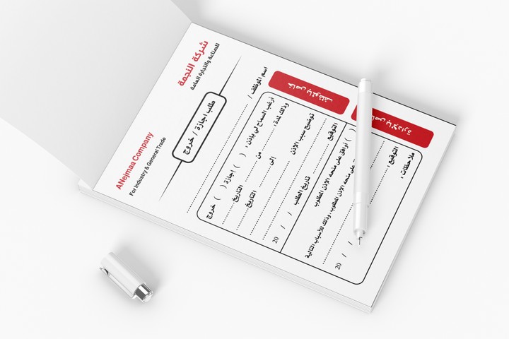 Invoice Book Design ll تصميم دفتر الفاتورة