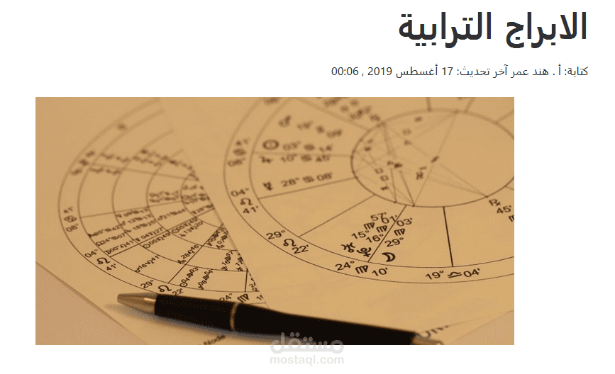 الابراج الترابية