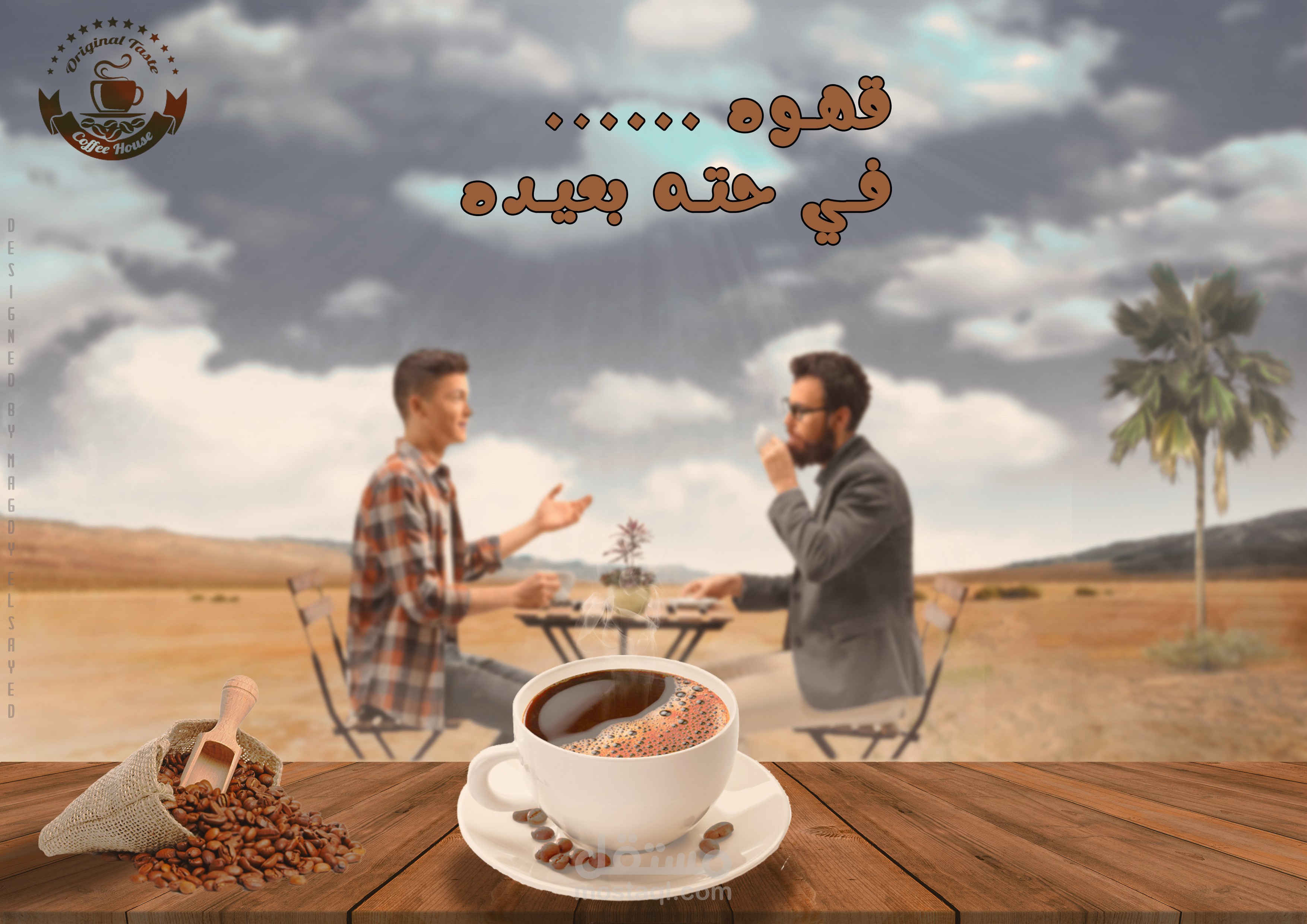 تصميم بوستات سوشيال ميديا - اعلانات علي مواقع التواصل الاجتماعي