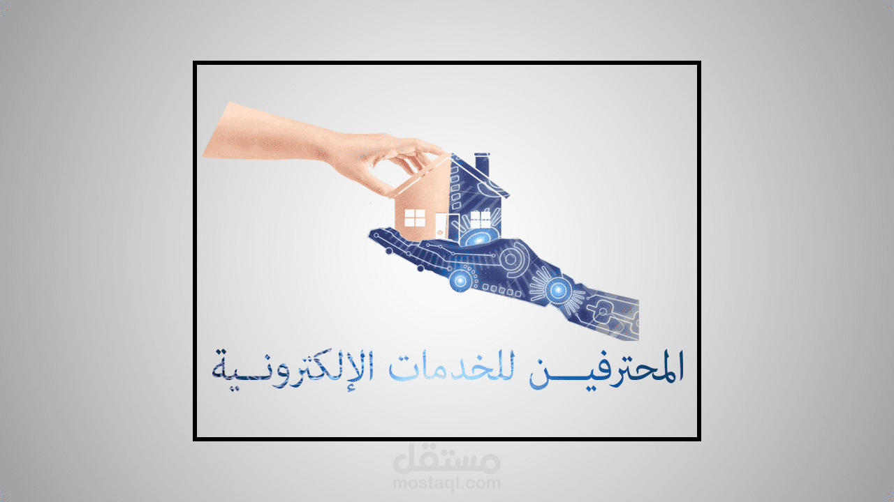 تصميم شعارت عن طريق الفوطوشوب