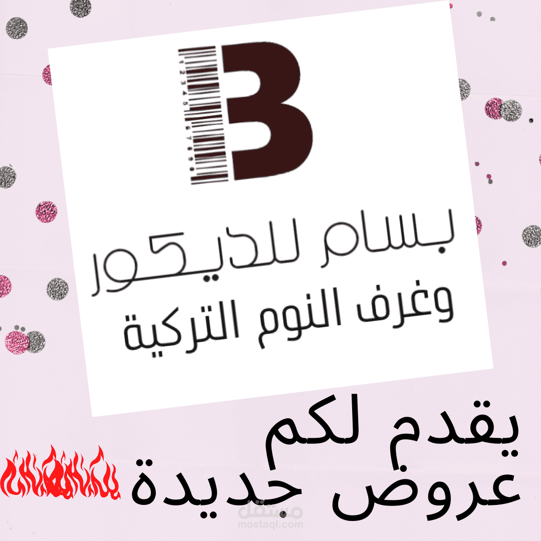 سرعة ودقة في العمل تصميم افضل البوستات الخاصة بالعمل التجاري على فيس بوك لجذب المزيد من الزبائن