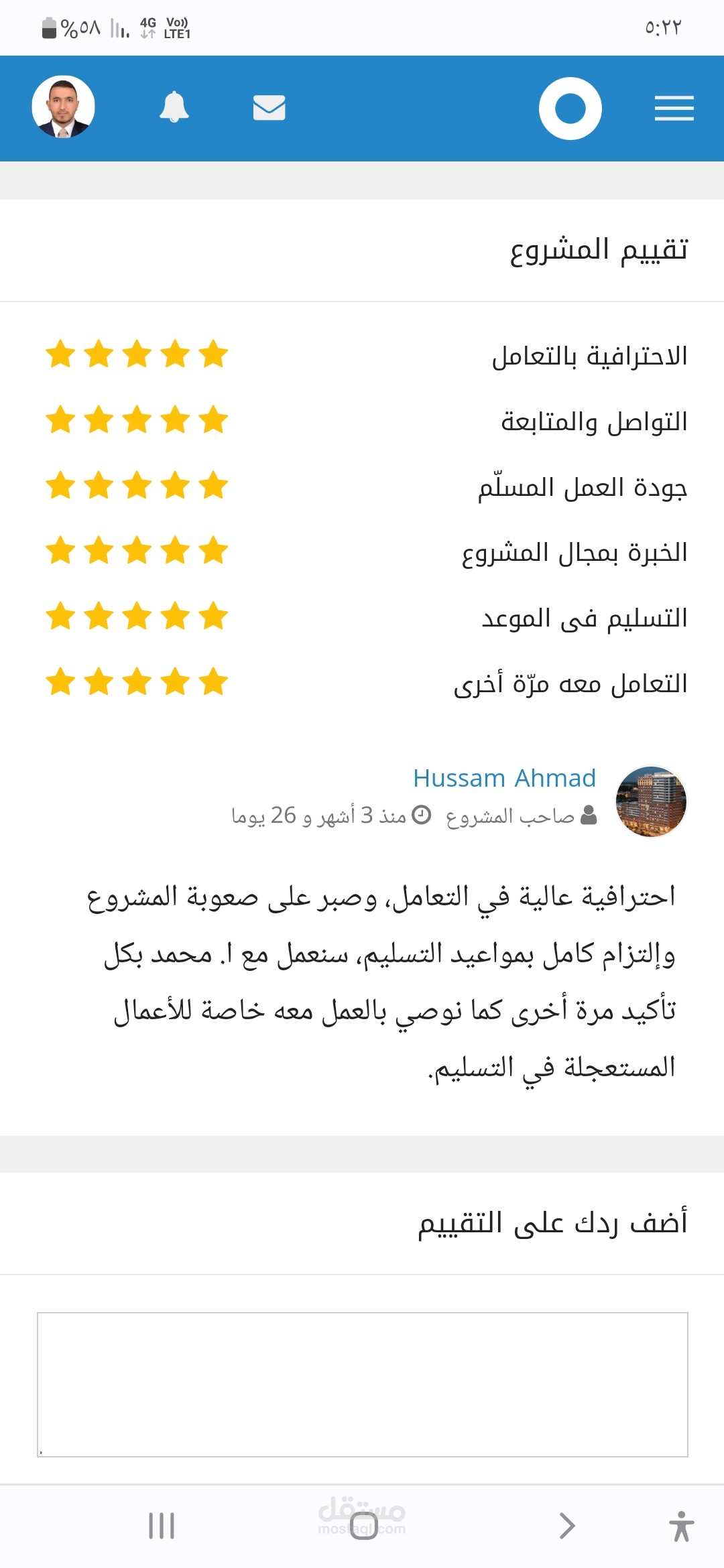 دراسة جدوى مالية محاسبية للمشروعات