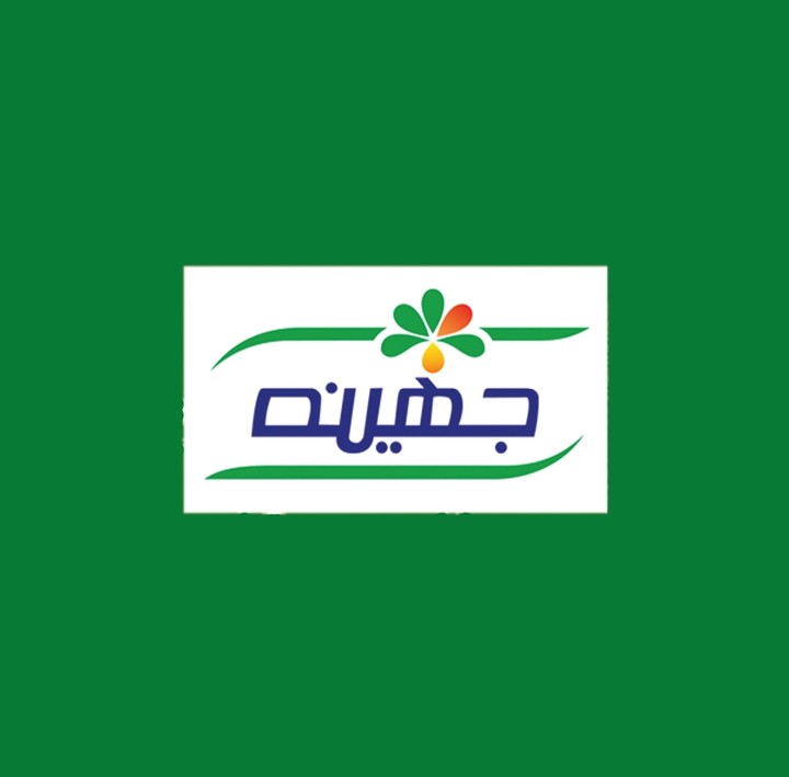 جهينة