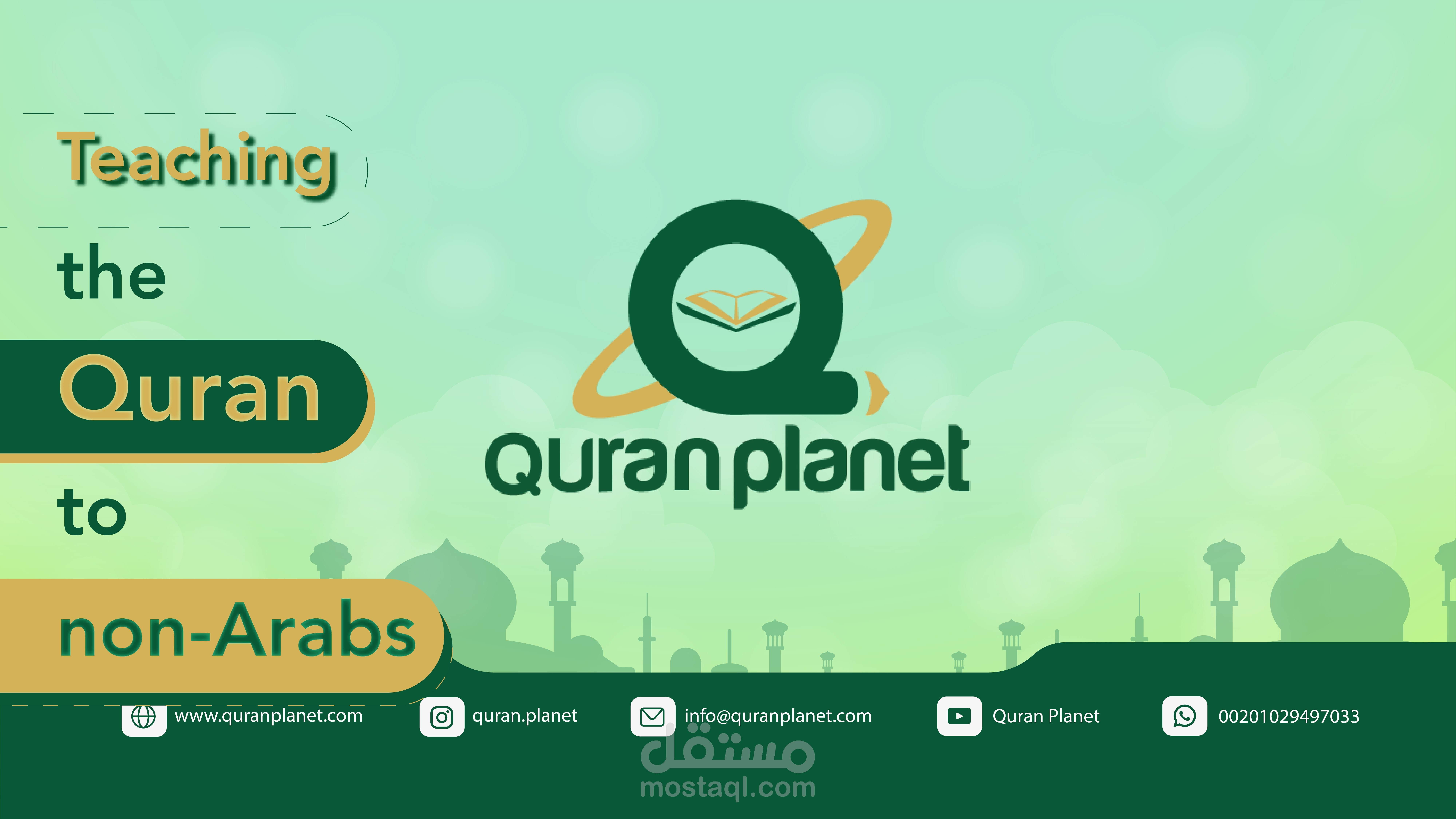 Motion graphics video for Quran Planet