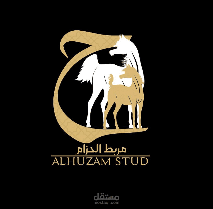 Alhezam Stud logo animation