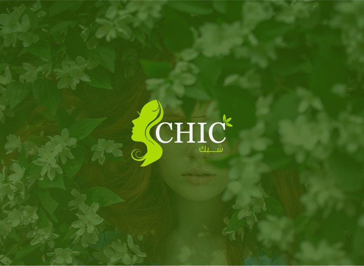 تصميم شعار وهوية بصرية لمؤسسة شيك CHIC للعناية بالجمال