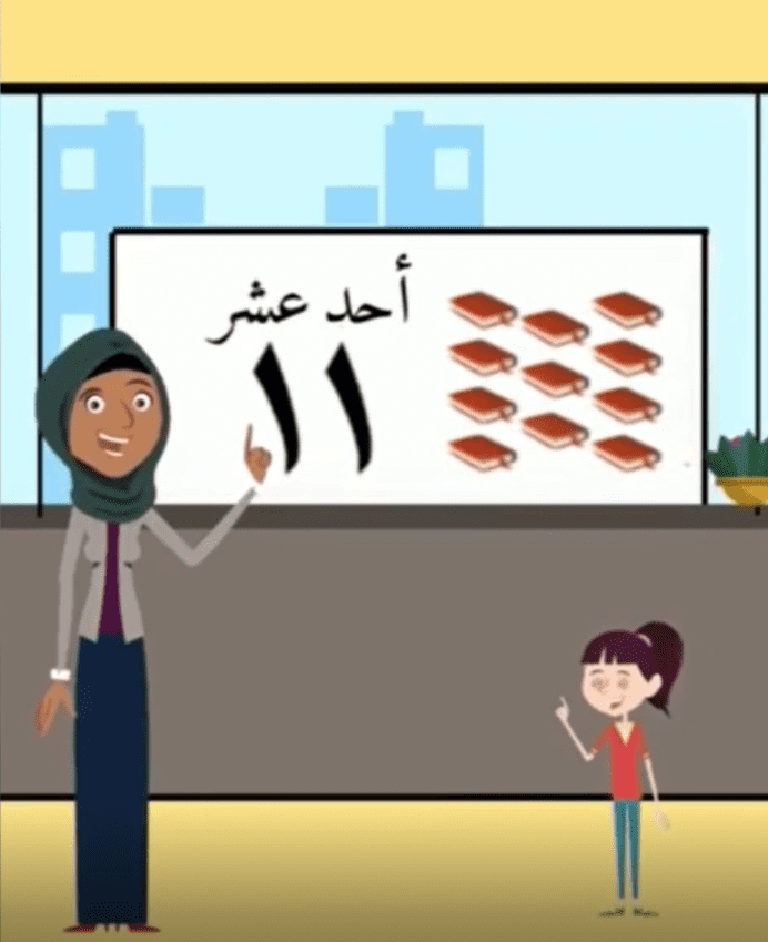 مونشن جرافيك