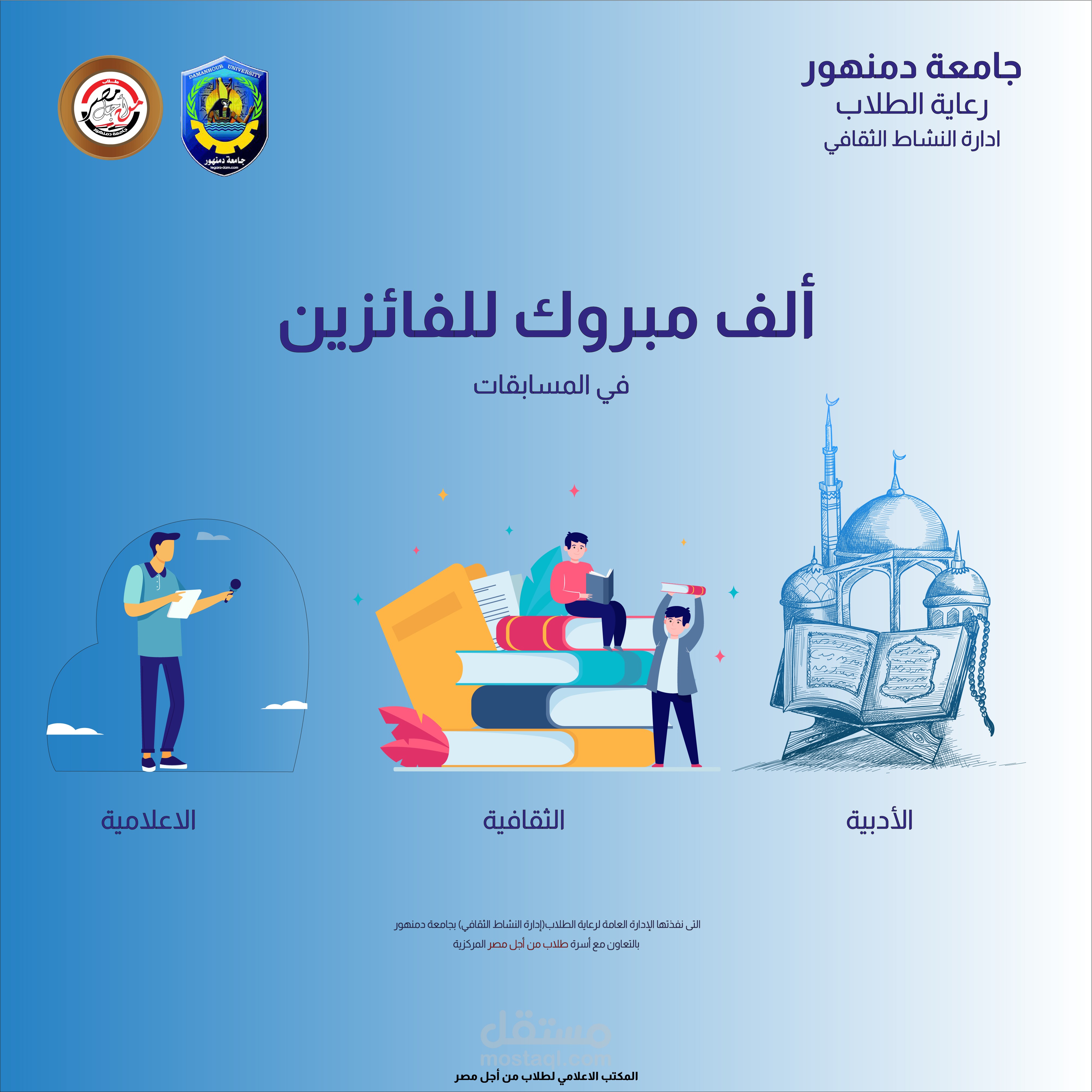 تصميم