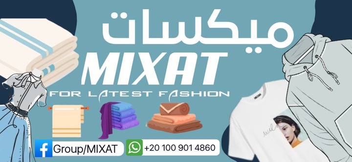 Banner for shop clothes