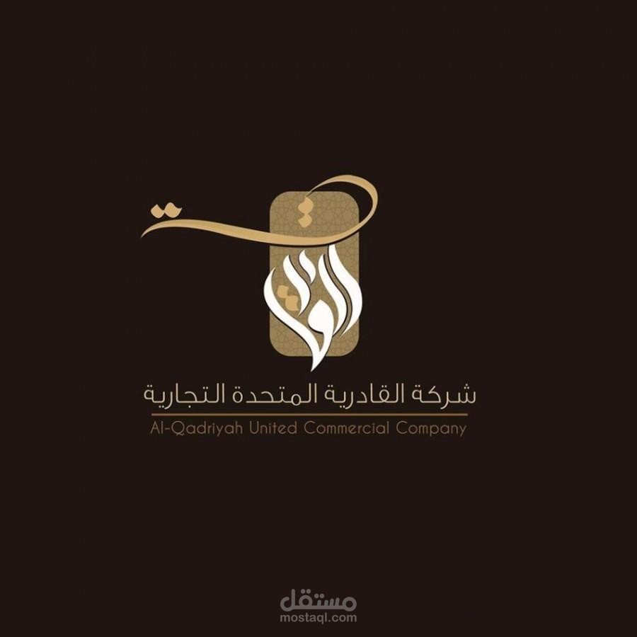 تصميم شعار شركة