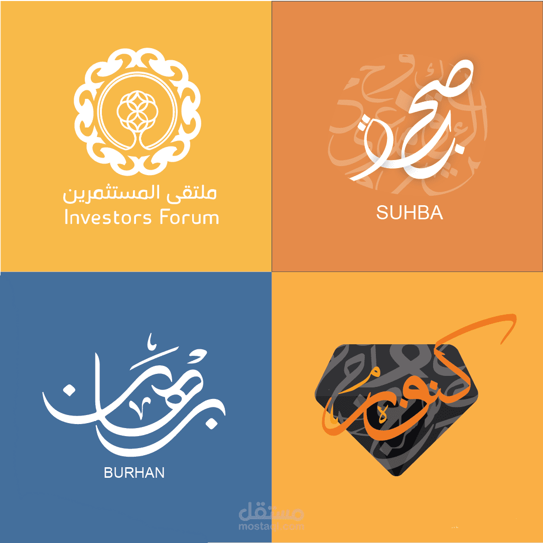 تصميم شعار شركة